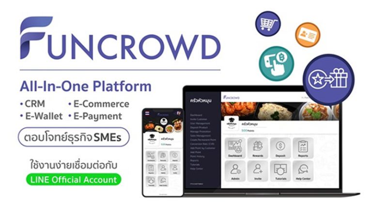 Funcrowd