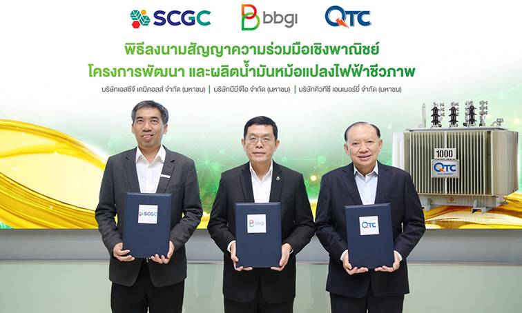 กลุ่ม BBGI จับมือ SCGC และ QTC เซ็นสัญญาความร่วมมือ ผลักดัน Green Innovation