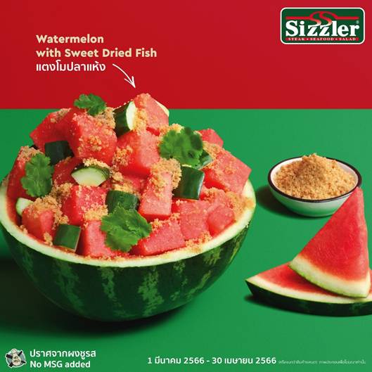 Farmers’ Festival Watermelon