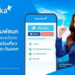 Traveloka เปิดตัว ใบเฟิร์น-พิมพ์ชนก แบรนด์แอมบาสเดอร์คนใหม่ในไทย-เวียดนาม
