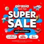 Super App Super Sale สาดโปรลดสูงสุด 50% รับ airasiapoints 5 เท่า