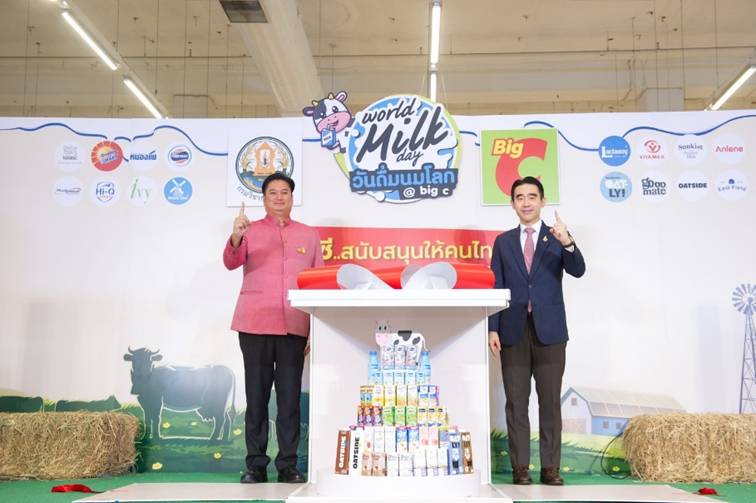 “บิ๊กซี” รวมพลังพันธมิตรผลิตภัณฑ์นมพร้อมดื่ม จัดงาน “World Milk Day วันดื่มนมโลก”