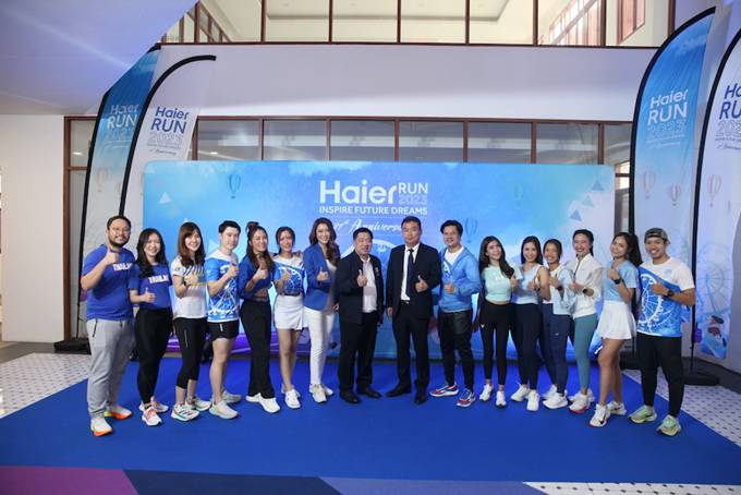  “ไฮเออร์” ฉลองครบรอบ 21 ปี จัดวิ่ง Haier Run 2023 Inspire Future Dreams