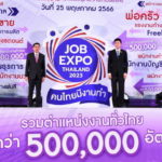 มหกรรม JOB EXPO THAILAND เปิดรับสมัครงานกว่า 5 แสนอัตรา เริ่ม 8-10 มิ.ย. 66