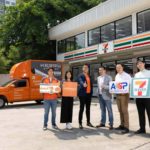 เคอรี่ เอ็กซ์เพรส เพิ่มจุดบริการใน 7-ELEVEn ทั่วไทย ผนึกกำลัง ออลล์สปีดดี้ ตอบโจทย์ส่งพัสดุตลอด 24 ชม.