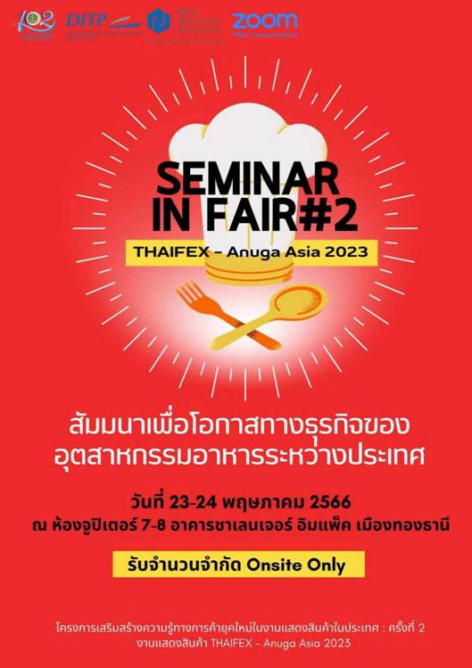 THAIFEX – Anuga Asia 2023