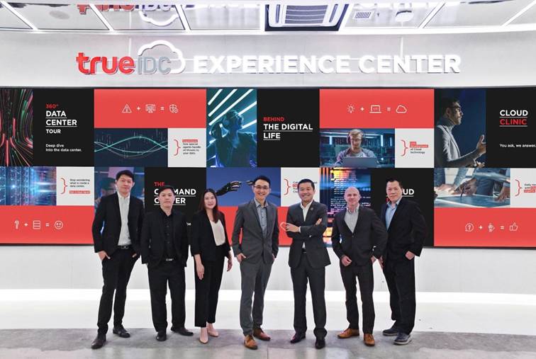 ทรู ไอดีซี เปิดตัว “True IDC Experience Center”