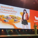 TrueMoney ดึง “ลิซ่า” ปรับภาพสู่ซูเปอร์แอปทางการเงิน