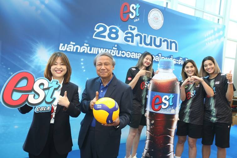 เอส โคล่า มอบ 28 ล้านบาทสนับสนุนวอลเลย์บอลทีมชาติไทยนิวเจนไปไกลระดับโลก