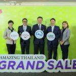 เอ็ม บี เค เซ็นเตอร์-ททท. ร่วมโครงการ Amazing Thailand Grand Sale