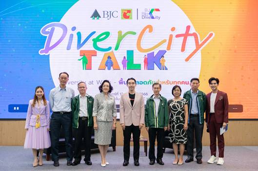 BJC - Big C  จัดงาน “DiverCity Talk” ส่งเสริมความเสมอภาค