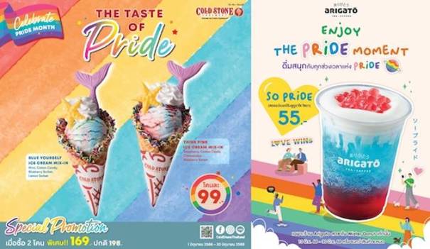 ColdStone Creamery และ Arigato ร่วมฉลอง Pride Month กับเมนูใหม่ตลอดเดือน มิ.ย.66