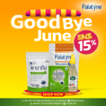 อีทเวลล์จัดโปรโมชัน Good Bye June Sale