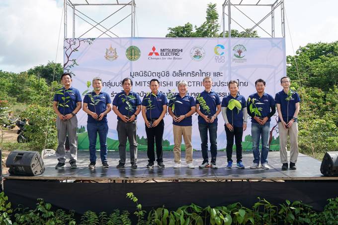 มูลนิธิมิตซูบิชิ อิเล็คทริคไทย เข้าร่วมกิจกรรมจิตอาสาปลูกป่าลดโลกร้อนที่ จ.ปราจีนบุรี