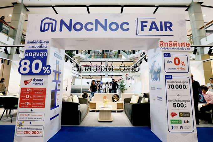 NocNocปลื้มยอดขายโตกระฉูด ตั้งเป้าปี 2566 ทะลุ 5,000 ล้านบาท