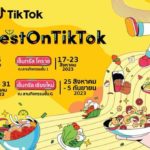 ‘TikTok’ เตรียมเสิร์ฟความอร่อย ในงาน ‘#FoodFestOnTikTok’ พร้อมบุกทุกหัวเมือง 4 ส.ค. – 5 ก.ย.66 นี้