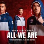 “แกรนด์สปอร์ต” เปิดตัวชุดเอเชี่ยนเกมส์ ชูแนวคิด “ALL WE ARE THAILAND”