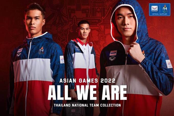 “แกรนด์สปอร์ต” เปิดตัวชุดเอเชี่ยนเกมส์ ชูแนวคิด “ALL WE ARE THAILAND”