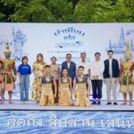  ททท. ร่วมกับ 'ฟายด์โฟล์ค' จัดงาน Tha Tien Fest : ท่าเตียนเฟส