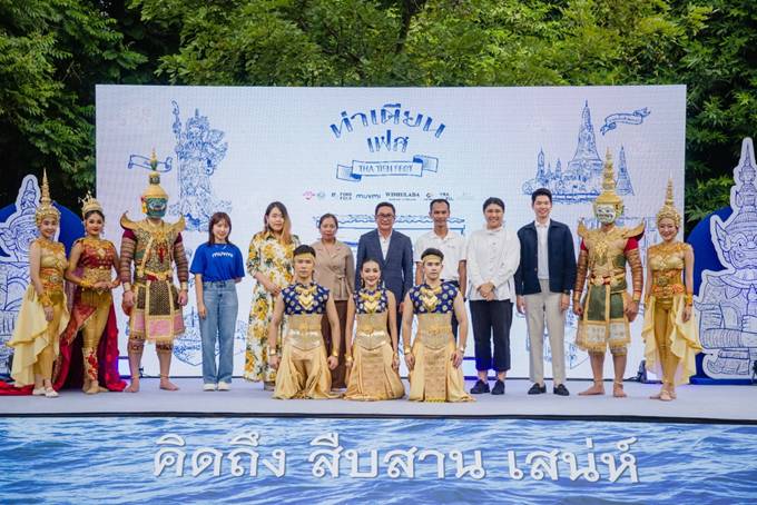  ททท. ร่วมกับ 'ฟายด์โฟล์ค' จัดงาน Tha Tien Fest : ท่าเตียนเฟส