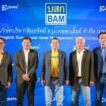 BAM ผลงานดีครึ่งปี 2566 ผลเรียกเก็บ 7,357 ล้านบาท