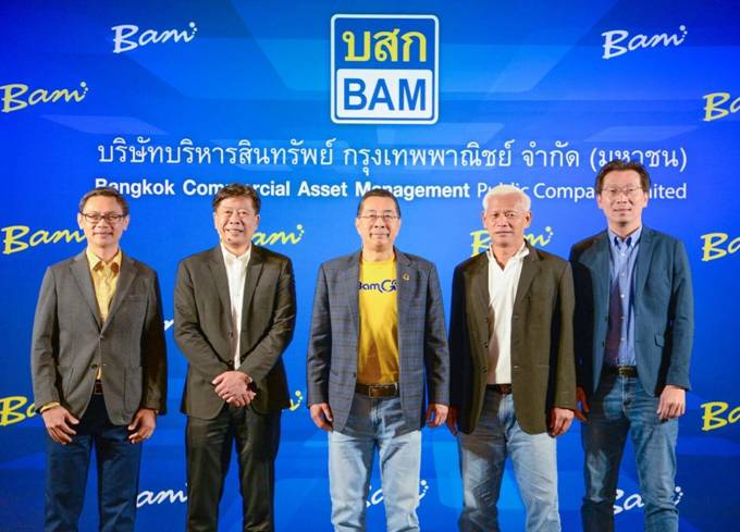 BAM ผลงานดีครึ่งปี 2566 ผลเรียกเก็บ 7,357 ล้านบาท