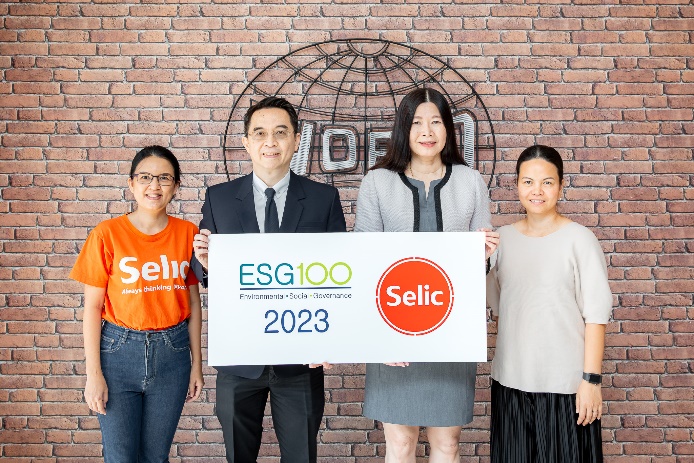 บริษัท ซีลิคคอร์พ จำกัด (มหาชน) (SELIC) ติดอันดับหุ้น ESG100 ต่อเนื่องเป็นปีที่ 3