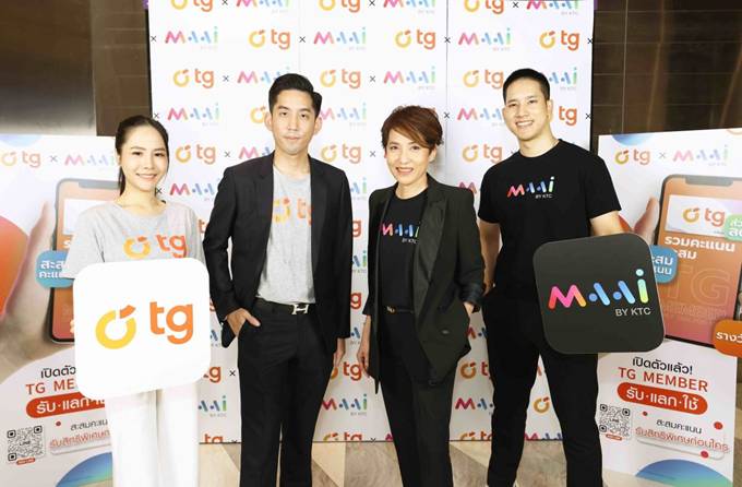 TG จับมือ MAAI by KTC เปิดตัว “TG MEMBER” ลอยัลตี้ โปรแกรม มัดใจสมาชิกยุคดิจิทัล