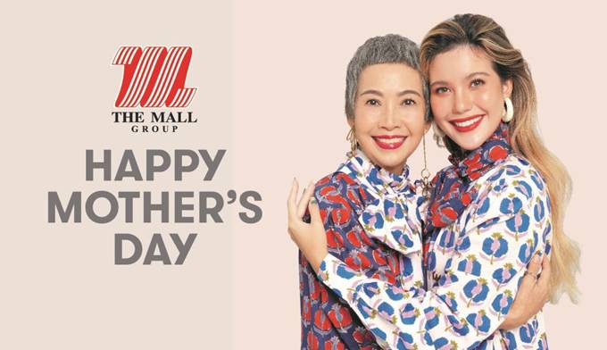 เดอะมอลล์ จัดหนัก เทศกาลวันแม่ แคมเปญ THE MALL GROUP WOMEN INSPIRED