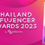 เปิดตัว Thailand Influencer Awards 2023 (TIA2023) งานประกาศรางวัลอินฟลูเอนเซอร์แห่งปี