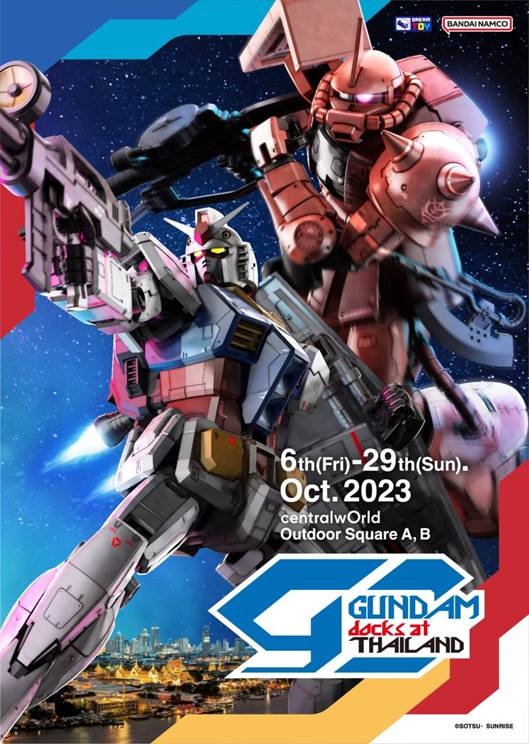 GUNDAM docks at THAILAND ครั้งแรกในประเทศไทย เริ่ม 6 ต.ค. – 29 ต.ค. 2566 ณ เซ็นทรัลเวิลด์สแควร์