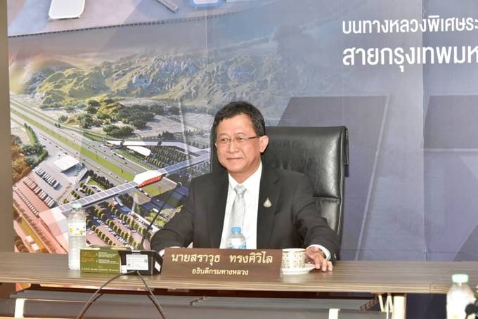 ทล. แถลงแผนการประมูลคัดเลือกเอกชนร่วมลงทุนที่พักริมทางบนมอเตอร์เวย์สาย 7 เปิดจำหน่ายเอกสาร RFP 23 ส.ค.- 22 ก.ย. 66 คาดคัดเลือกเอกชนแล้วเสร็จต้นปี’67