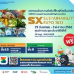 Sustainability Expo 2023