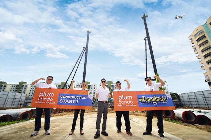 “พฤกษา” เดินหน้าก่อสร้าง โครงการ Plum Condo แจ้งวัฒนะ-ดอนเมือง