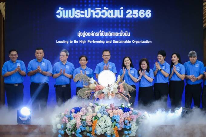 กปภ. จัดงานวันประปาวิวัฒน์ ประจำปี 2566