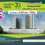 THIRTY TREE เรสซิเด้นท์ติดจุฬาฯ เปิดให้จองแล้ววันนี้