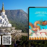 E-Book “Connecting to SpiritualThailand” โปรโมท 60 สถานที่แห่งศรัทธาและความเชื่อทั่วประเทศไทย