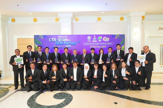 กรอ.มอบรางวัล CSR-DIW Award ให้ 29 โรงงานของ CPF