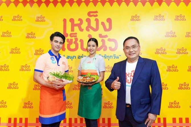 “เหม็งแซ็ปนัว” รีแบรนด์ดิ้ง ปรับโฉม-จัดทัพเมนู ชูคอนเซ็ปต์ร้านอาหาร “ไทยอีสานโมเดิร์น”