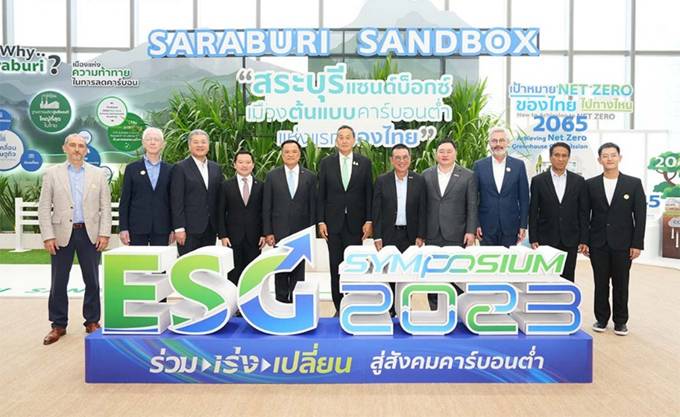 SCG จัดงาน ESG Symposium 2023