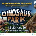 Dinosaur Park @ Fortune Town