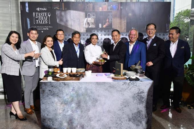 การบินไทย จัดงาน 'Taste of Thai Tales' ปรับเปลี่ยนเมนูอาหารบริการผู้โดยสาร