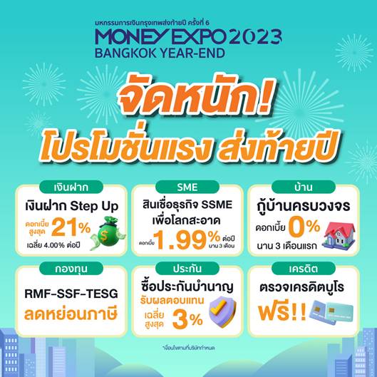 MONEY EXPO 2023 BANGKOK YEAR-END