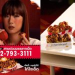 'KFC ไก่ใจเด็ด' พร้อมบริการ Hotline สายด่วนบรรเทาเผ็ด