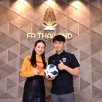 นายกสมาคมกีฬาฟุตบอลแห่งประเทศไทยฯ ต่อสัญญาฉบับใหม่กับ มาซาทาดะ อิชิอิ 2 ปีครึ่ง