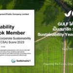 GULF ได้รับคัดเลือกเป็นสมาชิก S&P Global Sustainability Yearbook 2024 เป็นปีที่ 3