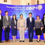 ก. คมนาคมจัดสัมมนาเชิงวิชาการ “Transportation Trends & Innovation in 2024”