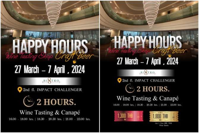 อิมแพ็ค จัดกิจกรรม Happy Hours : Wine Tasting & Craft Beer ช่วงมอเตอร์โชว์