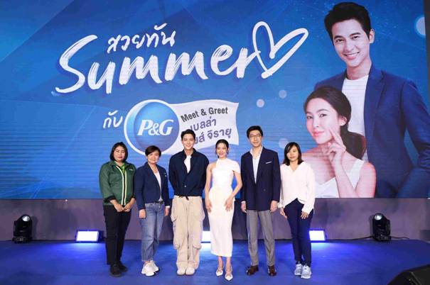 บิ๊กซี x พีแอนด์จี แท็กทีม 'เบลล่า ราณี-เจมส์ จิรายุ' ชวนรับมือซัมเมอร์กับ P&G