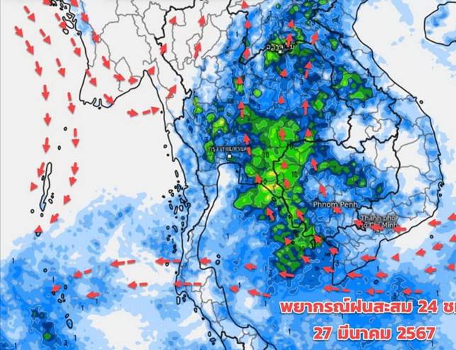 กรมอุตุฯ เผยอากาศกลับมาร้อนอีกครั้ง ก่อนจะมีฝนเพิ่มขึ้น 27-31 มี.ค.67